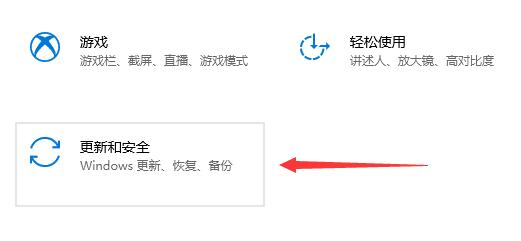 神舟win11升級教程