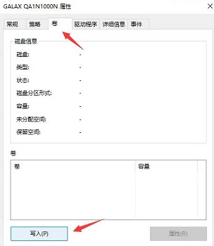 此電腦當前不滿足windows11的所有系統(tǒng)要求解決方法