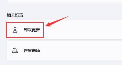 win11黑屏轉圈解決方法