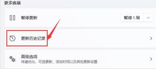 win11黑屏轉圈解決方法