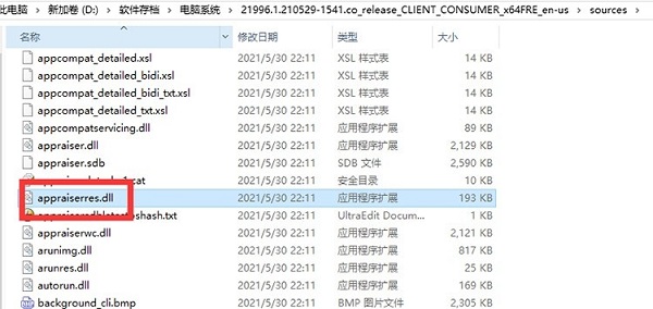 非uefi安裝win11的方法