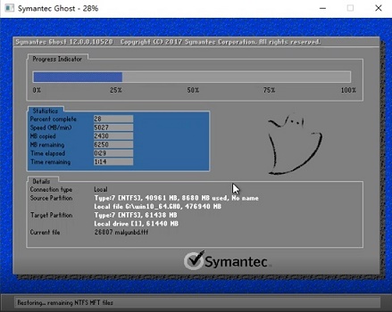 下載好win7系統安裝教程