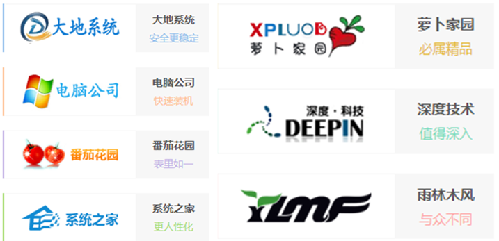 win10系統(tǒng)最好的下載公司網(wǎng)站介紹