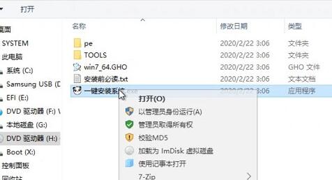 最好的ghost版的win7系統(tǒng)下載網(wǎng)站介紹