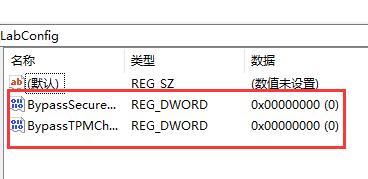 g490聯(lián)想筆記本是否可以升win11詳情