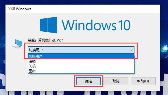 win10系統(tǒng)切換常見問題大全