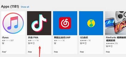 win11預(yù)覽版安裝apk教程