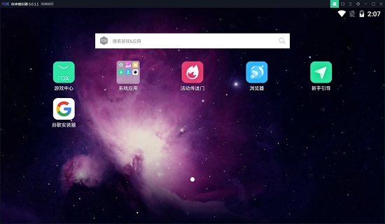 win11預(yù)覽版安裝apk教程