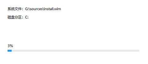 u盤安裝win11系統教程