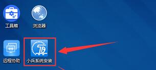 u盤安裝win11系統教程