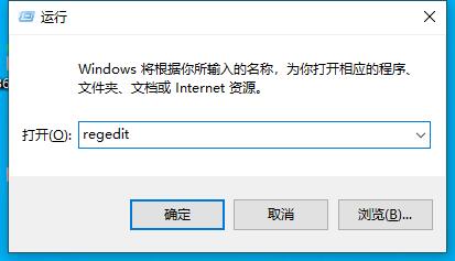 修改注冊(cè)表跳過(guò)win11檢測(cè)的方法