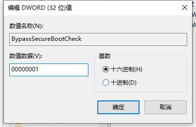 修改注冊(cè)表跳過(guò)win11檢測(cè)的方法