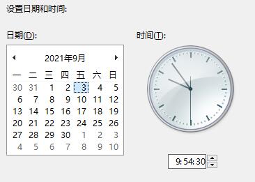 win11任務(wù)欄崩潰了解決教程