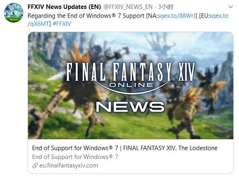 win7能不能玩ff14詳細(xì)介紹