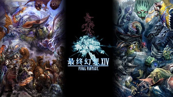 win7能不能玩ff14詳細(xì)介紹