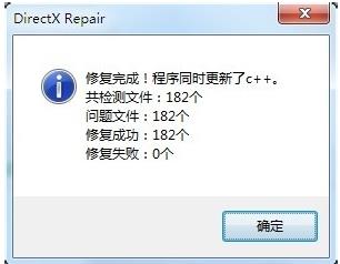win10玩不了2k14解決教程