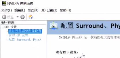 win10玩不了2kol2解決教程
