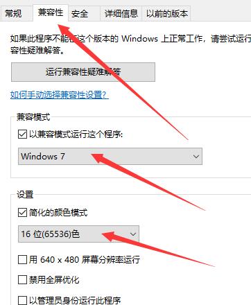 win10玩紅警卡死怎么辦