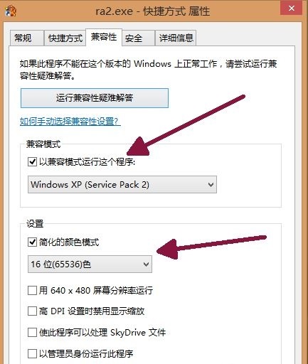 win10玩紅警黑屏有聲音和鼠標(biāo)怎么解決詳細(xì)教程