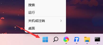 win11電腦開(kāi)機(jī)記錄查詢教程