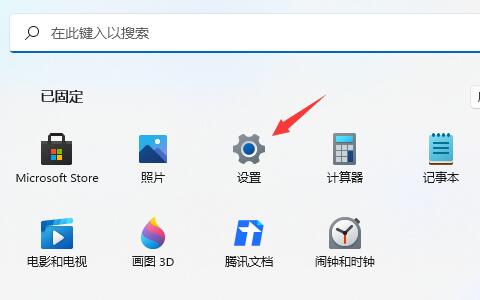 win11網(wǎng)絡(luò)dns服務(wù)器錯誤解決教程