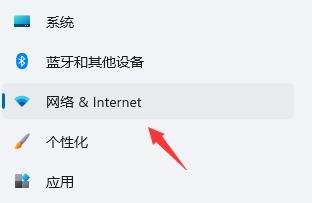 win11網(wǎng)絡(luò)dns服務(wù)器錯誤解決教程
