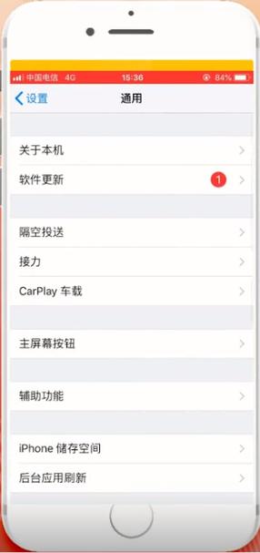 iPhone中設(shè)置微信功能快捷鍵具體操作方法