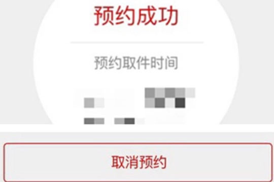 淘寶家庭心愿怎么領(lǐng)取? 家庭心愿領(lǐng)取方法教程
