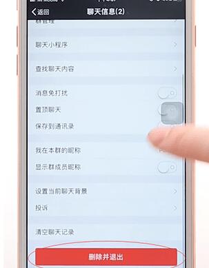 在微信中清理僵尸好友詳細(xì)操作