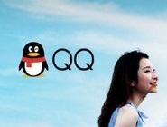 qq會員取消自動續(xù)費操作流程