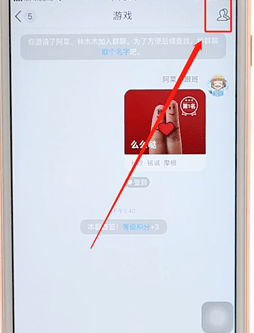 在qq群進(jìn)行簽到操作過程