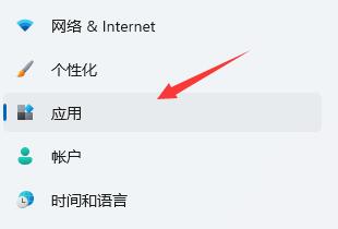 win11表格打開方式設(shè)置教程