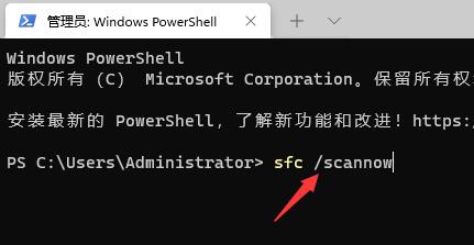 win11小娜是否可以語音喚醒詳情