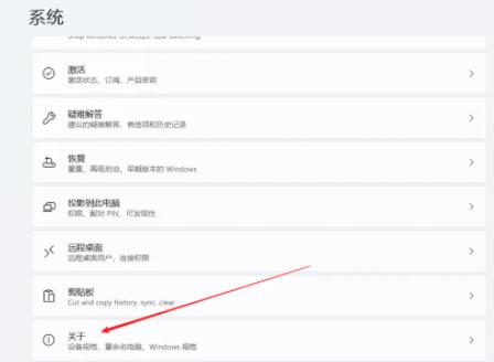 win11虛擬內(nèi)存設(shè)置教程