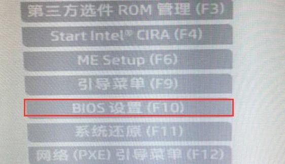 惠普電腦進入bios安裝win11的方法