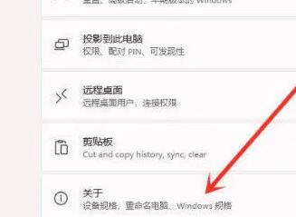 win11右鍵圖標(biāo)沒(méi)反應(yīng)的解決方法