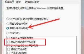 win11右鍵圖標(biāo)沒(méi)反應(yīng)的解決方法