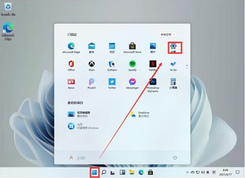 win11賬戶刪除教程