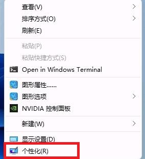 win11動態壁紙設置教程
