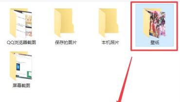win11動態壁紙設置教程
