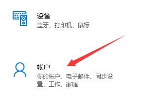 win11賬戶刪除教程
