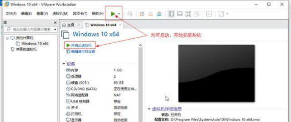 win11系統(tǒng)能否在vm上安裝詳細(xì)介紹
