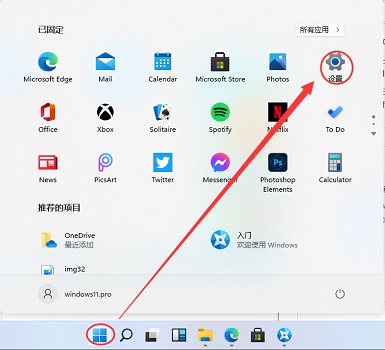 windows11英雄聯盟進不去解決教程