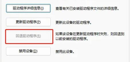 win11lol進(jìn)不去游戲解決方法