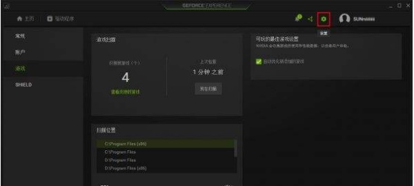win11lol進(jìn)不去游戲解決方法