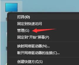win11lol進(jìn)不去游戲解決方法