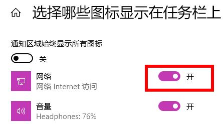 win11wifi不見(jiàn)了解決方法