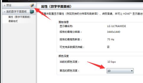 dev升級(jí)win11過程中黑屏解決方法