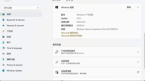 win11是否支持win10驅(qū)動詳情介紹