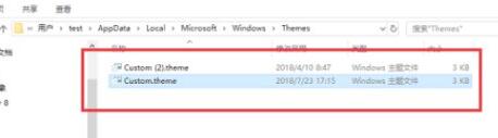 win11壁紙保存位置詳細(xì)介紹